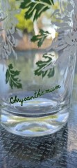 🌿Vintage Boscul Peanut Butter 5″ Glass White CHRYSANTHEMUM