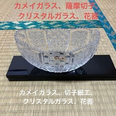 Unused Kamei Glass Satsuma Kiriko Crystal Mini Vase 16cm Japan