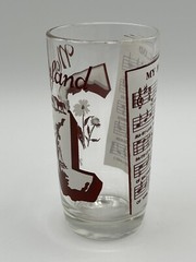 Vintage pre-1955 MARYLAND Hazel Atlas Souvenir State Song Highball Tumbler Glass