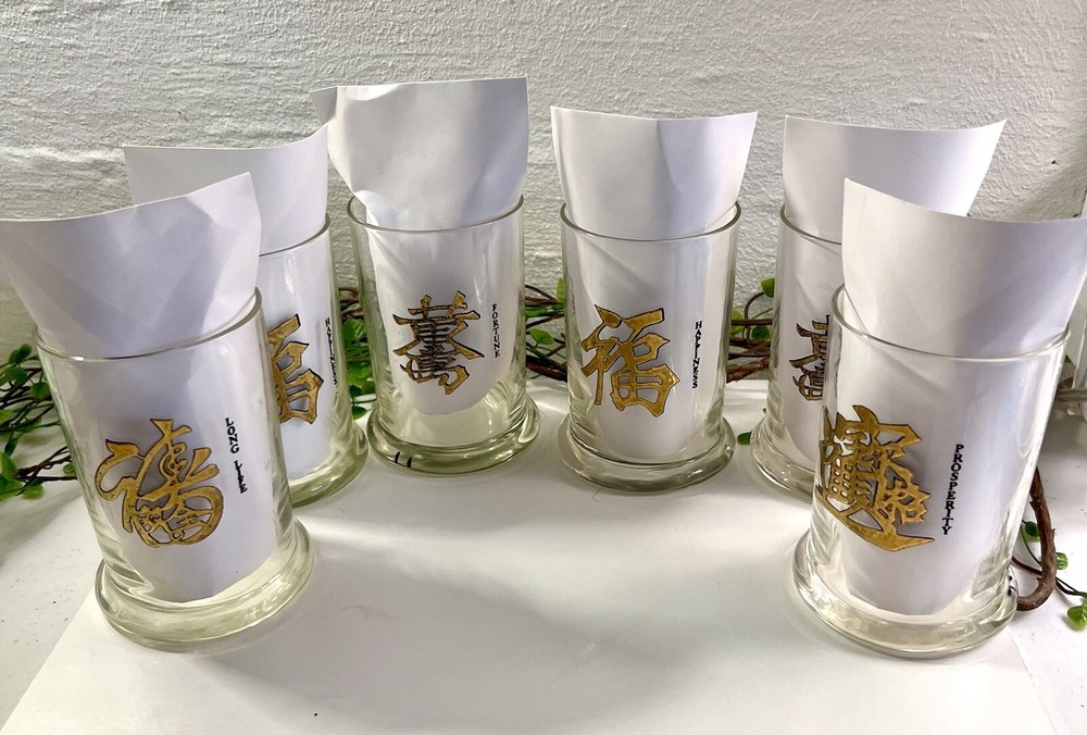 Vintage Highball Cocktail Glasses by Cera Glass Co, Chinese Characters Set Of 6