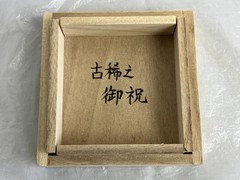 Kiriko Amber Orange Gradation Sake Cup Guinomi Cut Glass