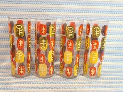 4 MCM Federal Glass Oriental Characters – Tom Collins Red Gold Beige – HTF