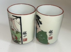 Lot of 2 Mikado Porcelain Tumbler Geisha Staring Art Japan Westwood Import Co