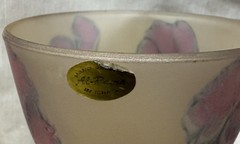 Vintage Set of 4 Al-Rama 5-3/4” Goblets Glasses Hand Made in Israel
