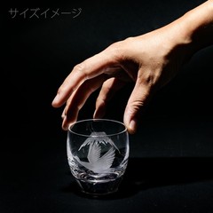 Edo Kiriko Mt. Fuji with Cranes&Cherry Blossoms Cold Sake Glasses Made in Japan