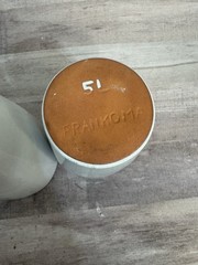 Frankoma 12 oz Tumbler Set of 2