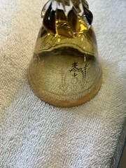 Vtg MCM Amber Glass Venetian 24k Gold Cordial Glasses In Original Box