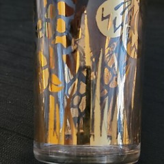 Vintage FEDERAL BUTTERFLY GOLD Glasses Tumblers Set lot of 4 – Culver style