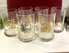 Vintage Highball Cocktail Glasses by Cera Glass Co, Chinese Characters Set Of 6