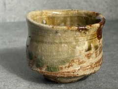 Hakudo Kiln Shigaraki Ware Guinomi Sake Cup Handmade Japanese Pottery