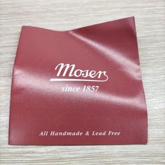 Moser Amber Rocks Glass D9cm H7.5cm