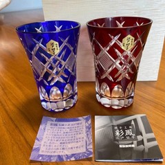 Edo Kiriko Glass Pair with Wooden Box Handcrafted Blue & Red Used