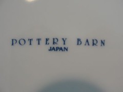 POTTERY BARN BUFFET 12 SALAD PLATES GOLD AND WHITE