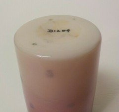 Scarce New England Peachblow AGATA Art Glass Tumbler, c.1887 (#2)