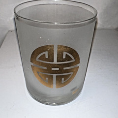 Vintage Gump’s CA Frosted Lowball Cocktail Glass Asian Chinese Gold Shou Symbol