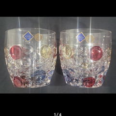 Bohemia Bubble Pattern Glass Tumbler Set of 2 Clear Red Blue Yellow Czech