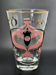 Vtg Libbey Glass 4″ Seville 8oz Tumbler Barware MCM Atomic 1955 Replacement