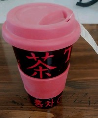 World Market Ceramic Travel Tumbler wRed Silicone Lid And Removable Grip