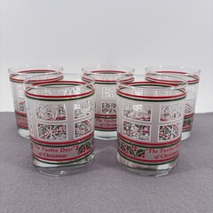 The Twelve Days of Christmas 4” Drinking Glasses, Vintage Holly Berry Set Of 5