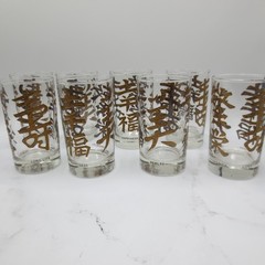 Libbey Chinese Raised Gold Symbol Character Calligraphy 8 Tumbler Glasses 5″