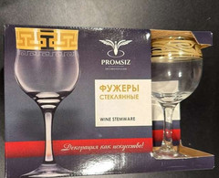 Promsiz Wine Glasses Set of 6 Stemware Elegant Clear Glass