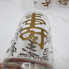 Libbey Chinese Raised Gold Symbol Character Calligraphy 8 Tumbler Glasses 5″