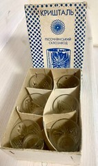 Set of 6 Vintage Crystal Glasses. +Box