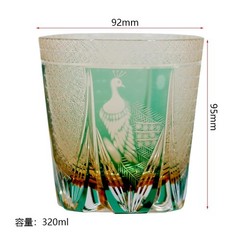 11oz Whisky Glass Hand Carved Pattern Amber Green Edo Kiriko Glass Gift on Sale