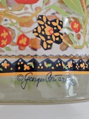 Vintage Set Of 3 Georges Briard Glasses Applique and Embroidery Birds Flowers