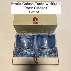 iittala Gaissa Tapio Wirkkala Rock Glasses Set of 2 From Japan W/Box