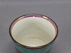 19th Century British Teal Floral Band Panel Molded Beaker / Tumbler