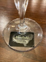 Palm Leaf by Noritake – Six Vintage Iced Tea / Water Glasses